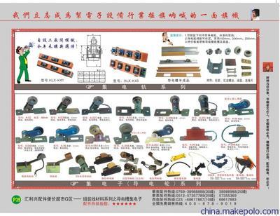 【供应山东青岛大连安徽A-04(空心)单向导电轮】价格,厂家,图片,电子电器生产线,东莞市汇利兴机电有限公司大岭山事业部